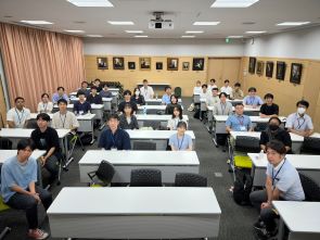 第二回若手研究交流会